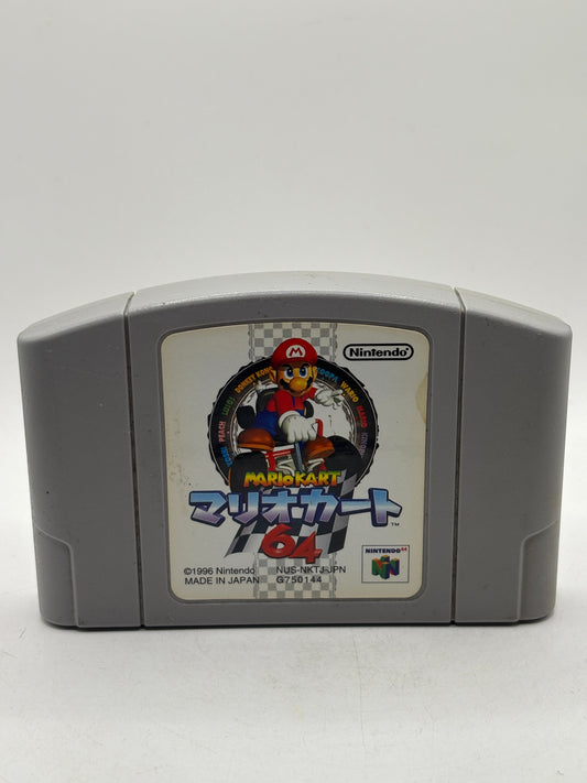 Nintendo 64 Video Game Cartridge Japanese - Mario Kart 64 FRENLY BRICKS - Open 7 Days