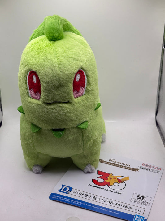 Ichiban Kuji Pokemon 30th Anniversary Vol.1 Prize D Chikorita Plush Japan New FRENLY BRICKS - Open 7 Days