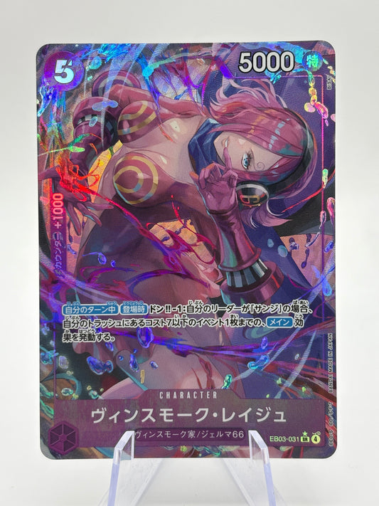 One Piece TCG - Vinsmoke Reiju (Alt Art) EB03-031 SR Japanese NM FRENLY BRICKS - Open 7 Days