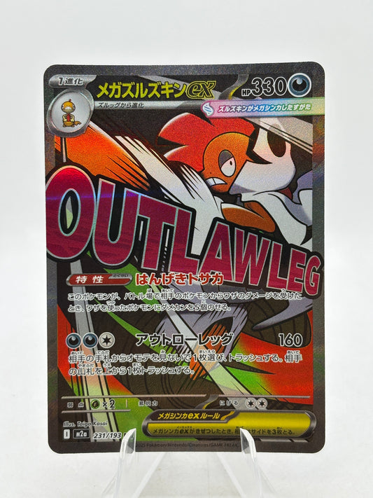 Pokemon TCG M2A Japanese - Mega Scrafty EX 231/193 MA NM Attack Rare FRENLY BRICKS - Open 7 Days