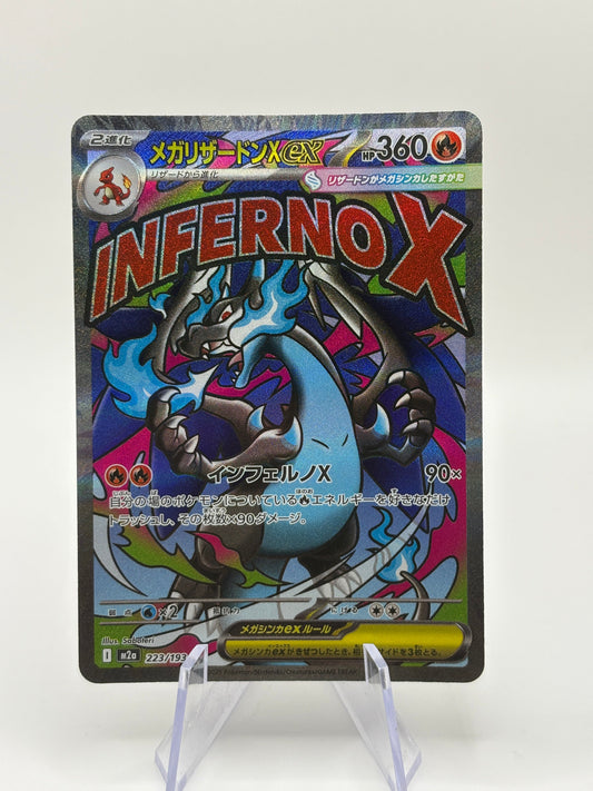 Japanese Mega Charizard X ex 223/193 M2a Inferno X Pokémon TCG MA Holo NM FRENLY BRICKS - Open 7 Days