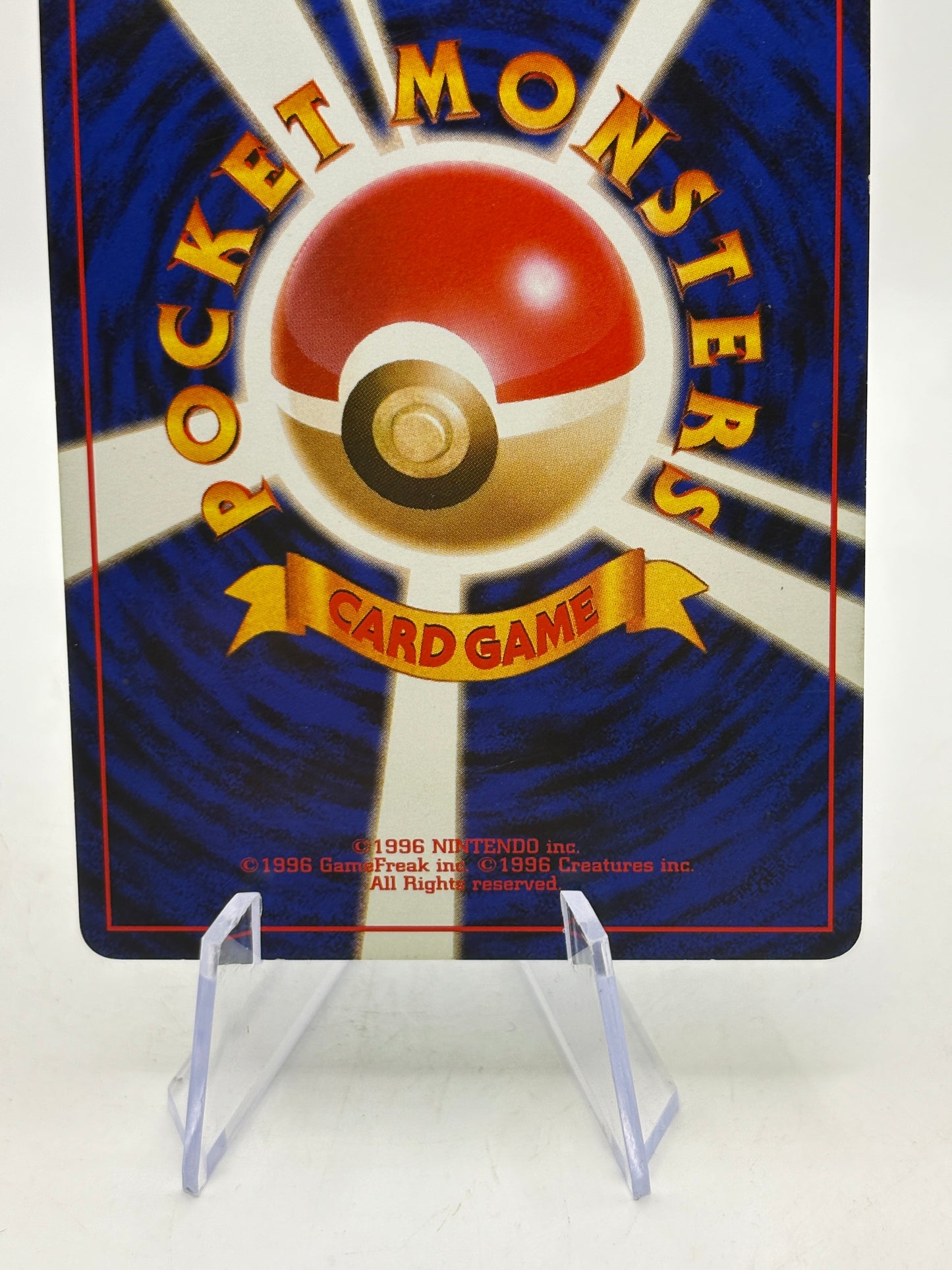 Pokemon TCG Japanese Base Set - Gyarados No. 130 Rare Holo LP