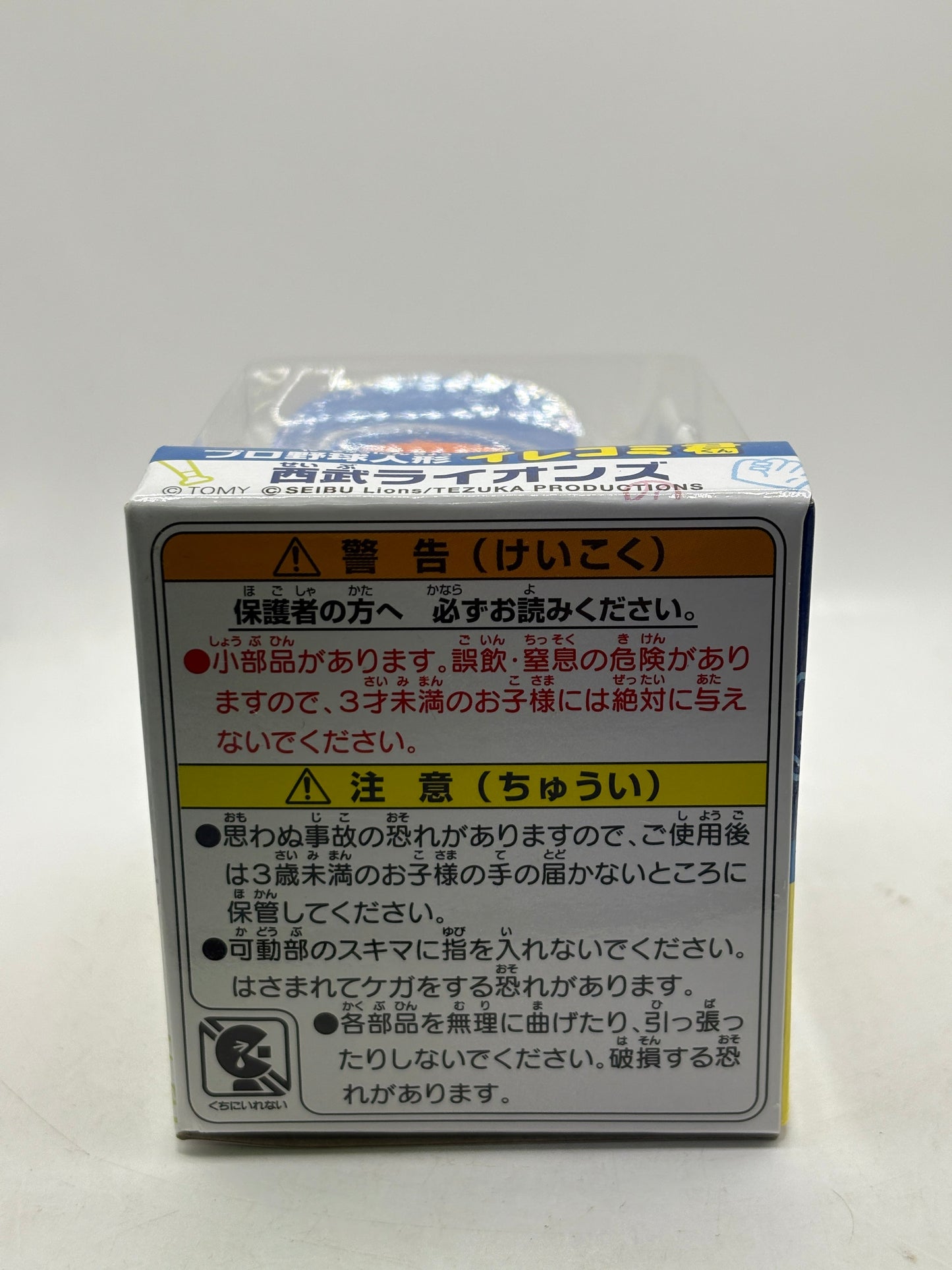 Saitama Seibu Lions Irekomi-kun Professional Baseball FRENLY BRICKS - Open 7 Days