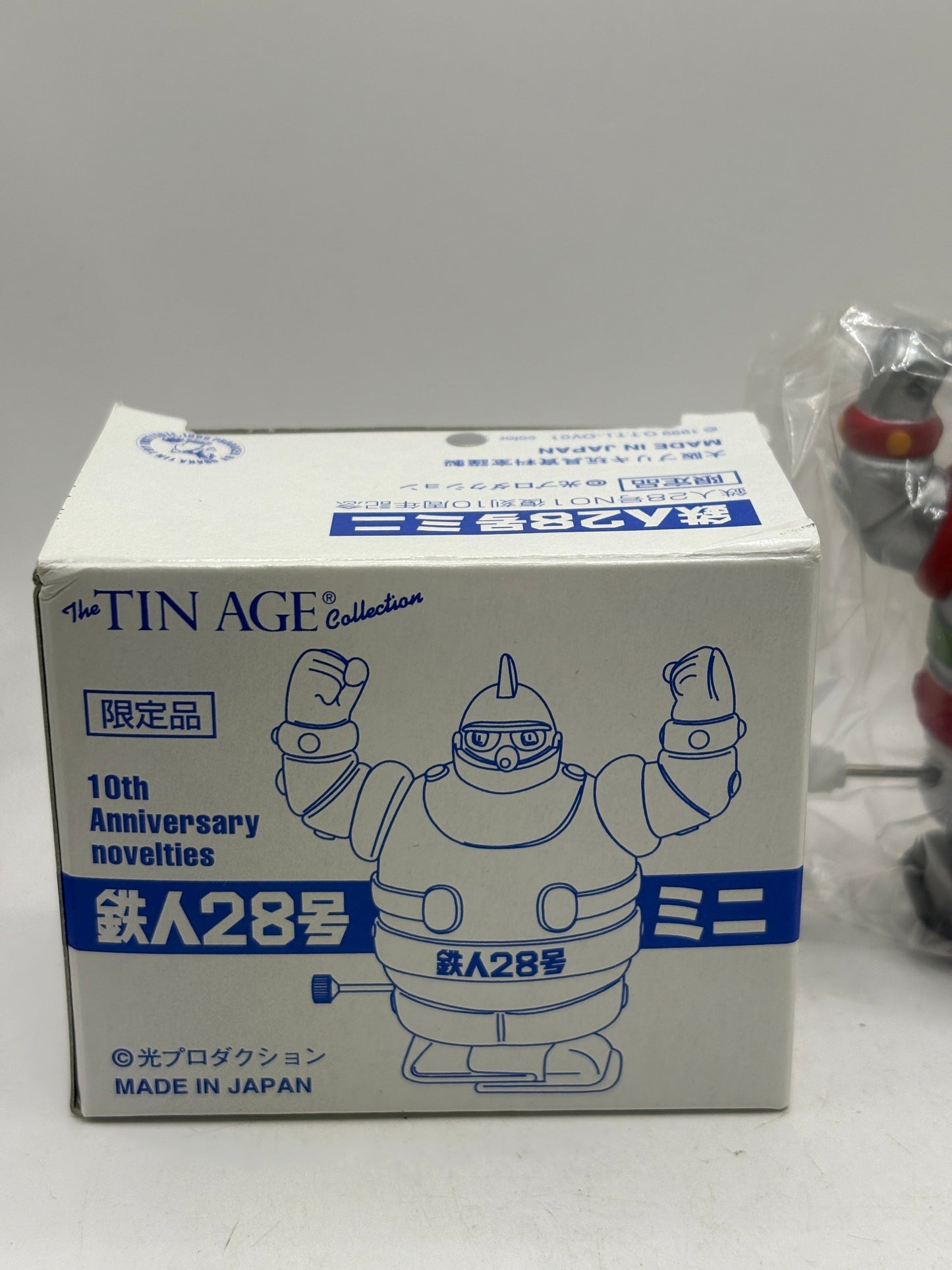 Osaka Tin Toy Limited Edition Tetsujin 28-go Mini Silver Edition FRENLY BRICKS - Open 7 Days