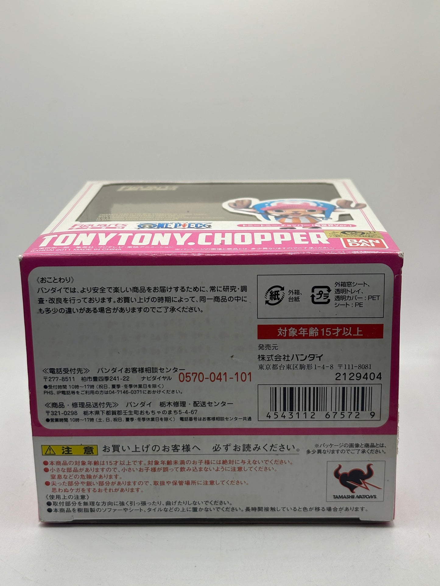 Figuarts ZERO One Piece TONY TONY. CHOPPER New World Ver. Figure Bandai FRENLY BRICKS - Open 7 Days