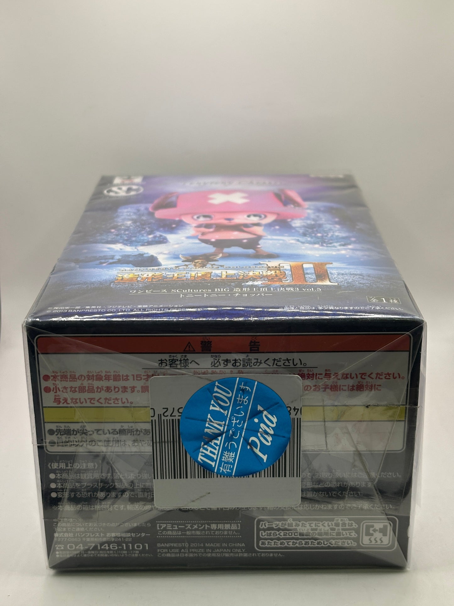 Banpresto One Piece Scultures BIG 3 Vol.5 Tony Tony Chopper Figure FRENLY BRICKS - Open 7 Days