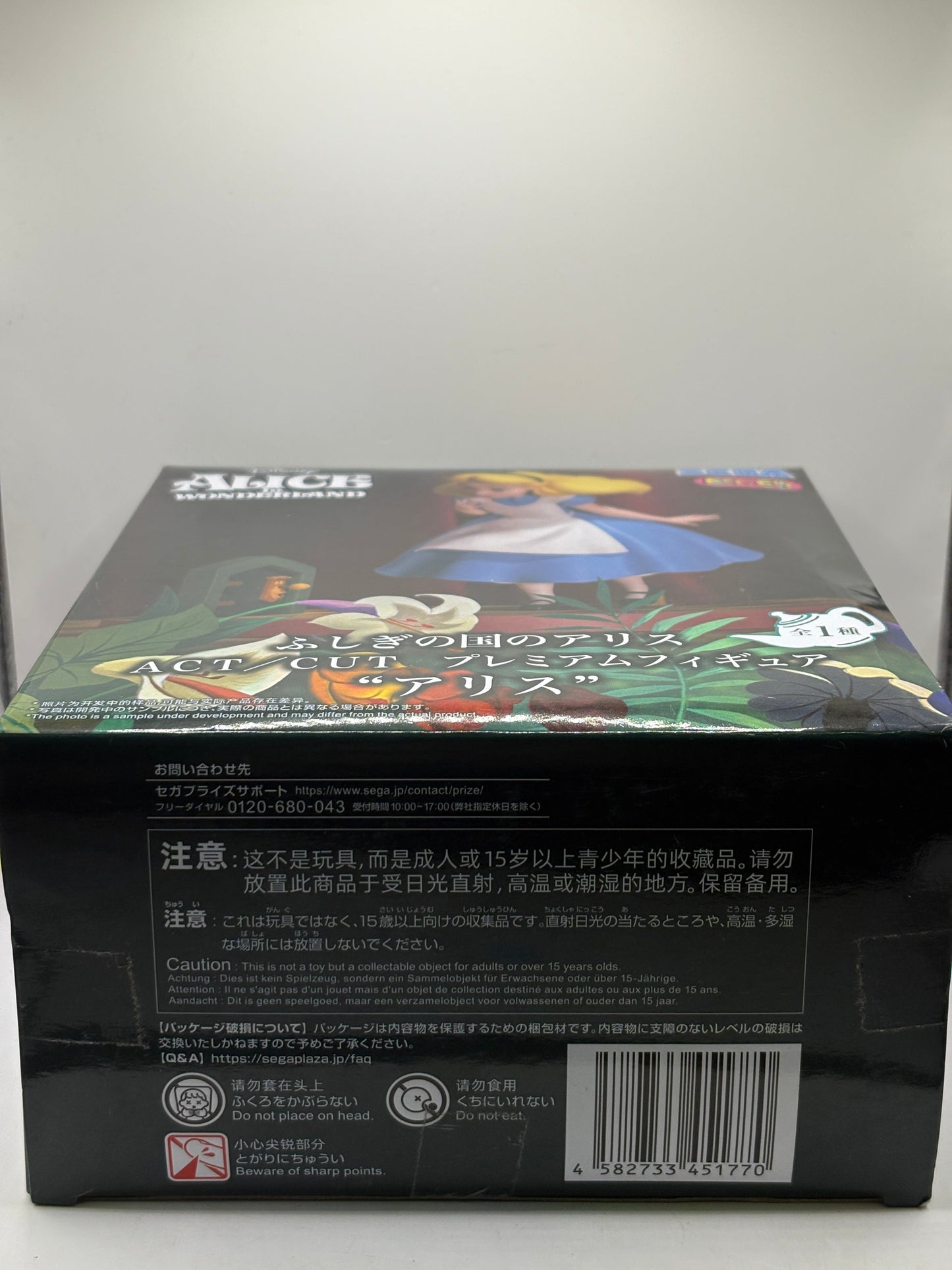 Disney ACT/CUT Premium Figure Alice in Wonderland Alice Sega Prize Japan FRENLY BRICKS - Open 7 Days