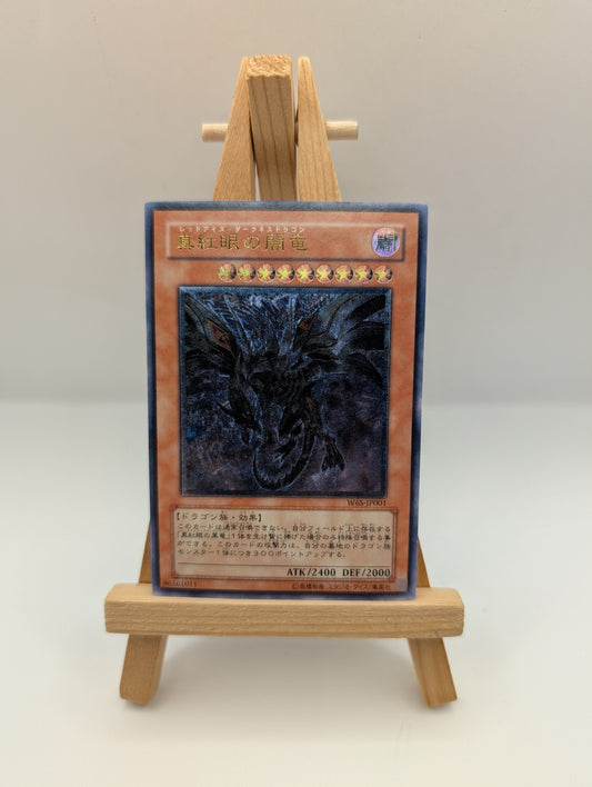 Yu-Gi-Oh Red-Eyes Darkness Dragon W6S-JP001 Ultimate Rare Relief Japan F/S FRENLY BRICKS - Open 7 Days