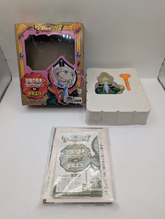 Adventure of Dai Dragon Quest Zaboera Figure TAKARA Daiboken FRENLY BRICKS - Open 7 Days