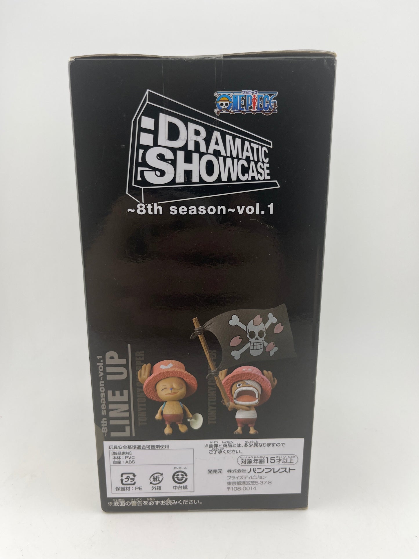 ONE PIECE DRAMATIC SHOWCASE 8th season Tony Tony Chopper Dr. Hiriluk Figure FRENLY BRICKS - Open 7 Days