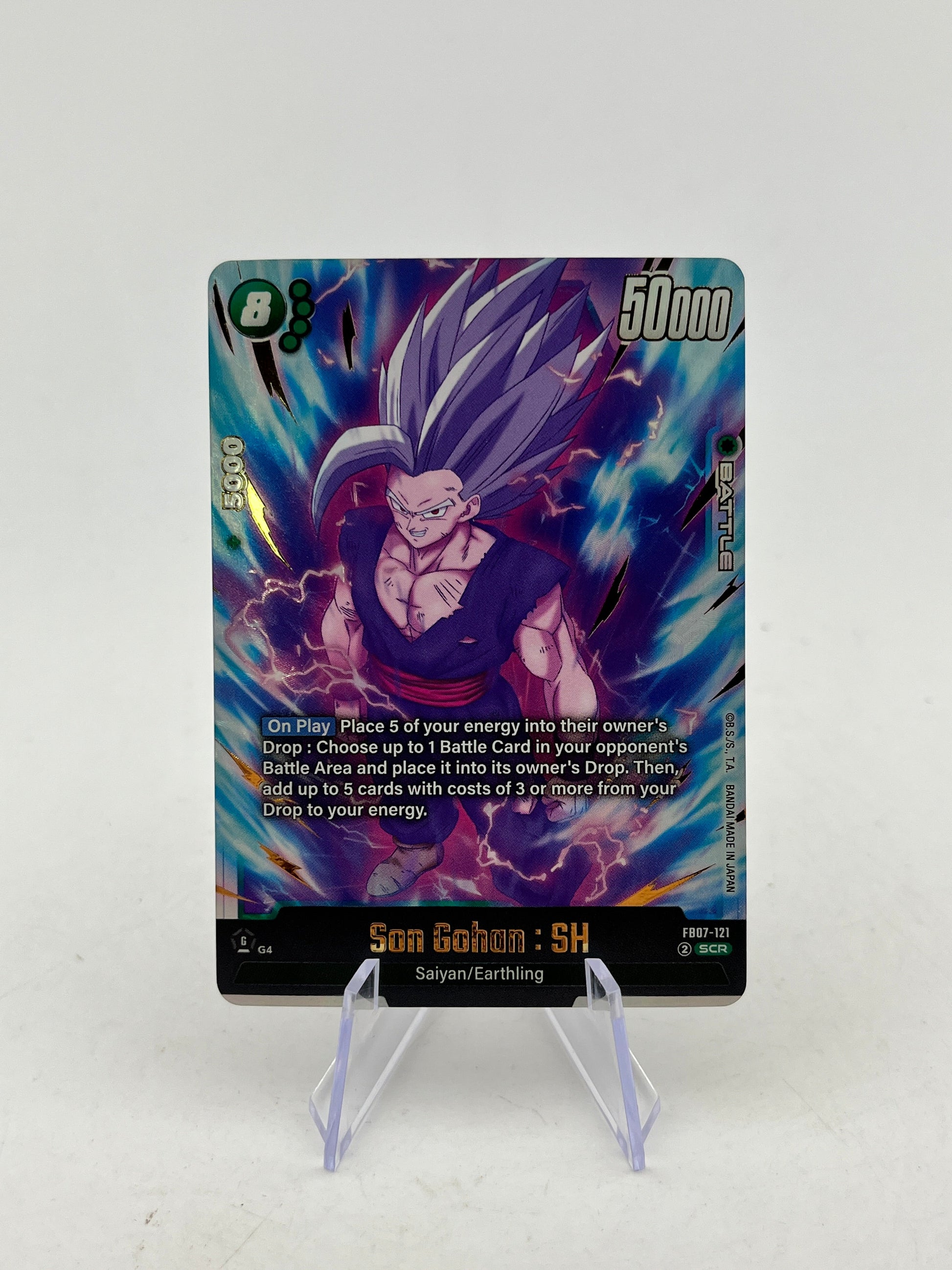Dragon Ball Super Fusion World FB07 Son Gohan: SH FB07-121 SCR FRENLY BRICKS - Open 7 Days