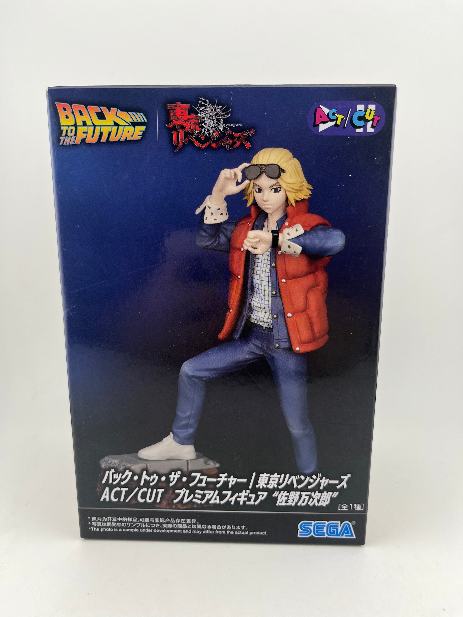 Back to the Future × Tokyo Revengers ACT/CUT Premium Figure Manjiro Sano FRENLY BRICKS - Open 7 Days