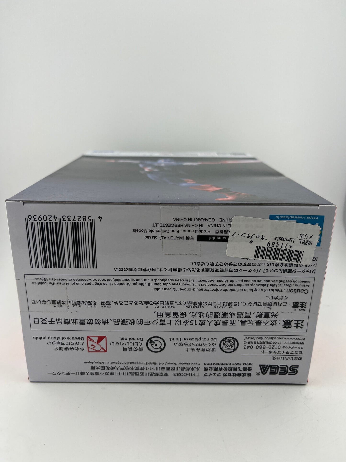 MARVEL Luminasta Captain America Japan Figure FRENLY BRICKS - Open 7 Days