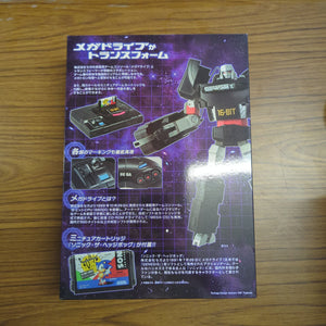 Transformers SEGA Mega Drive Megatron Action Figure Takara Tomy NEW FRENLY BRICKS - Open 7 Days