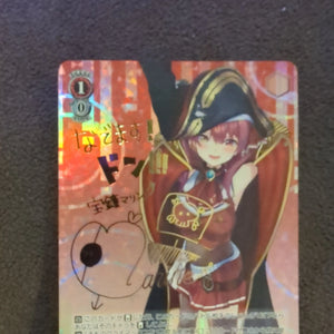 Signed Weiss Schwarz Hololive HOL/W91-079SP SP Houshou Marin Card FOIL Japanese FRENLY BRICKS - Open 7 Days