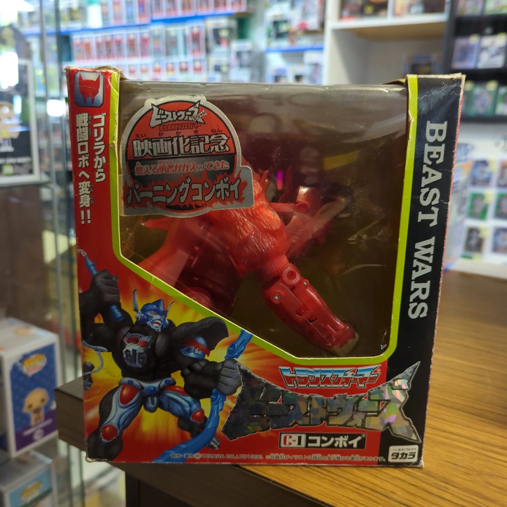 Transformers Takara Beast Wars C-1 Burning Red Optimus Primal Action Figure *see photos* FRENLY BRICKS - Open 7 Days