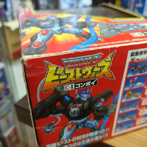 Transformers Takara Beast Wars C-1 Burning Red Optimus Primal Action Figure *see photos* FRENLY BRICKS - Open 7 Days