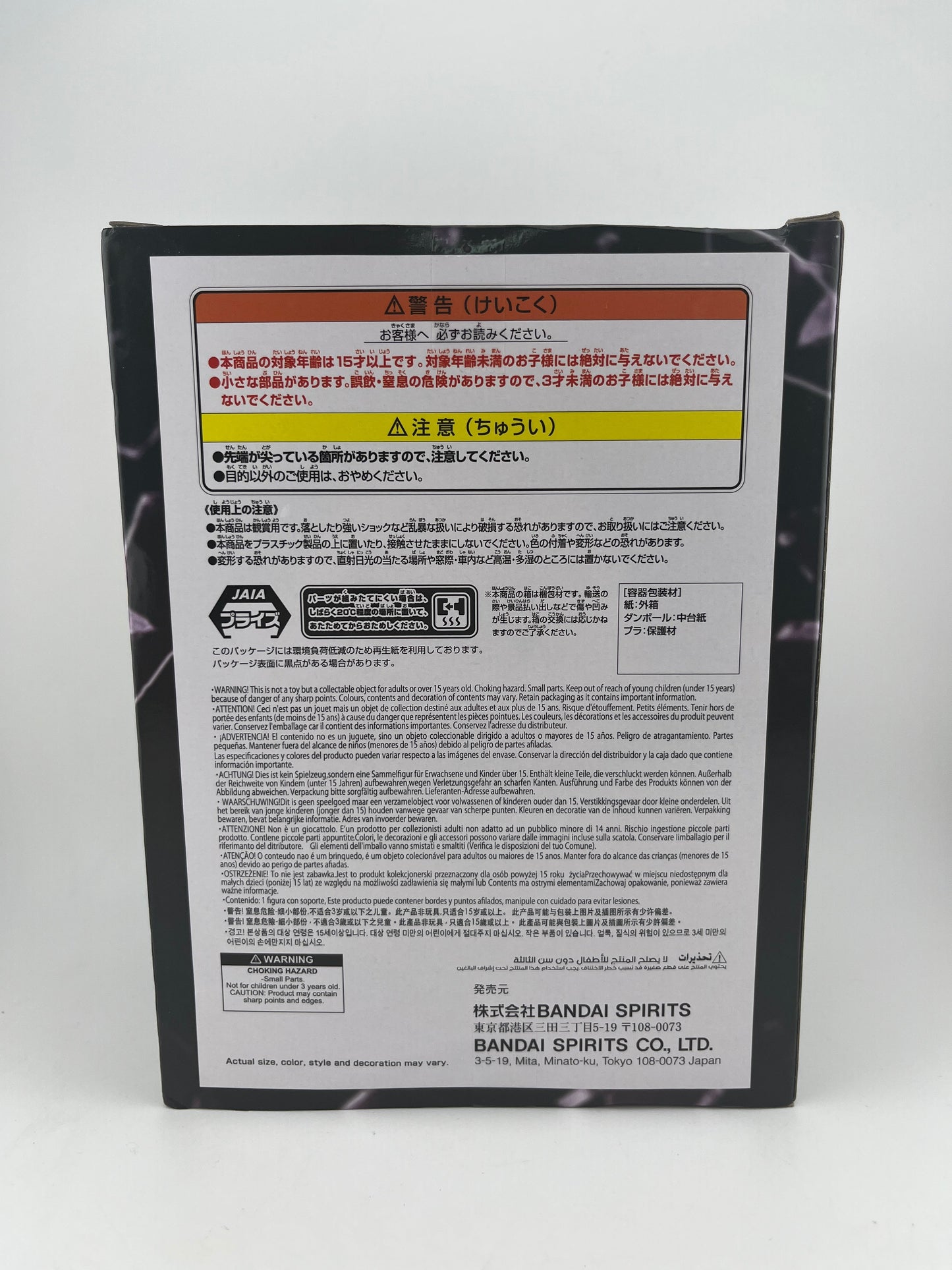 ONE PIECE Luffy Gear 5 Battle Record Collection Figure Banpresto Bandai FRENLY BRICKS - Open 7 Days