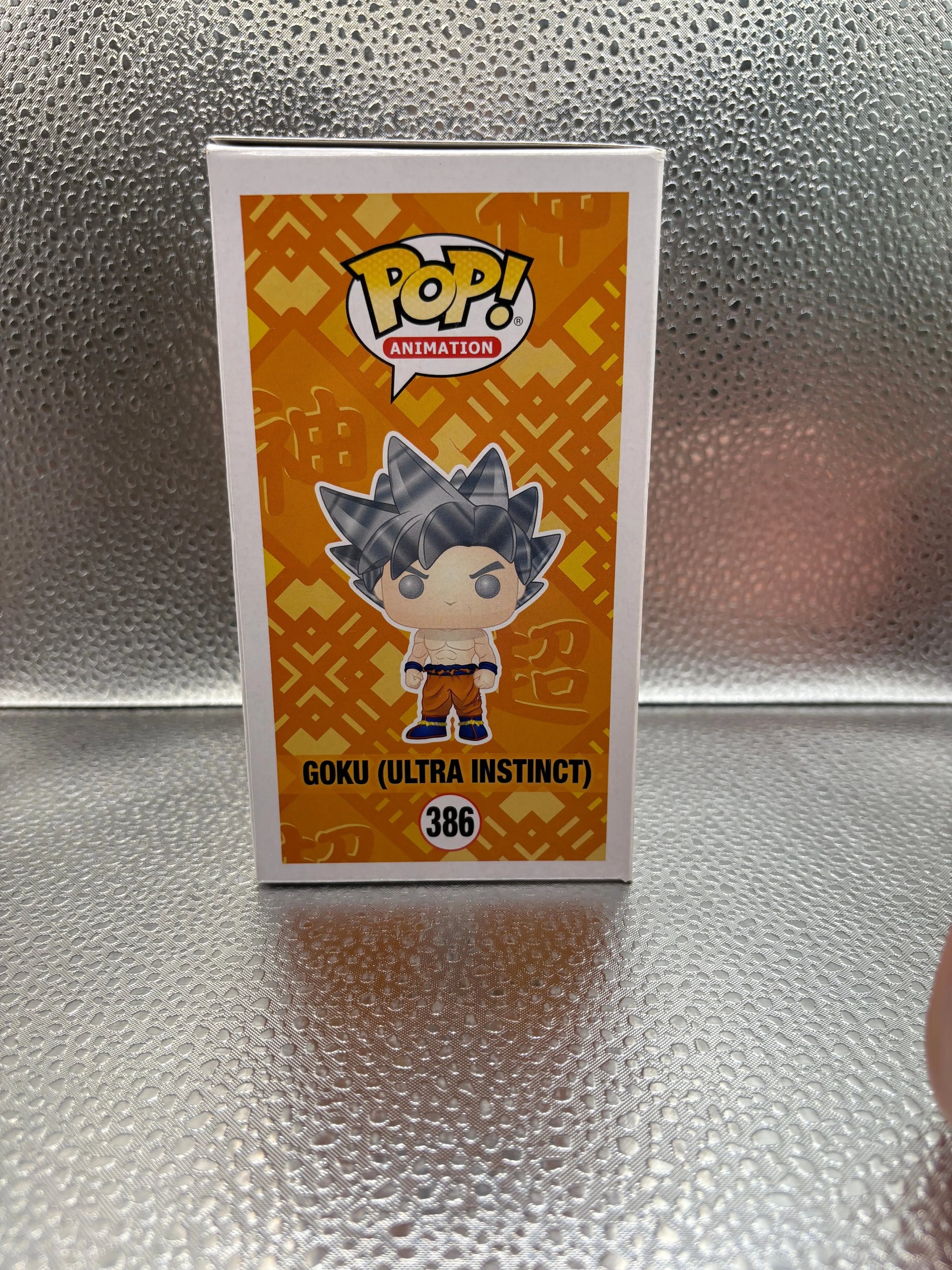 Funko Pop Vinyl #386 Dragon Ball Super Goku Ultra Instinct FRENLY BRICKS - Open 7 Days