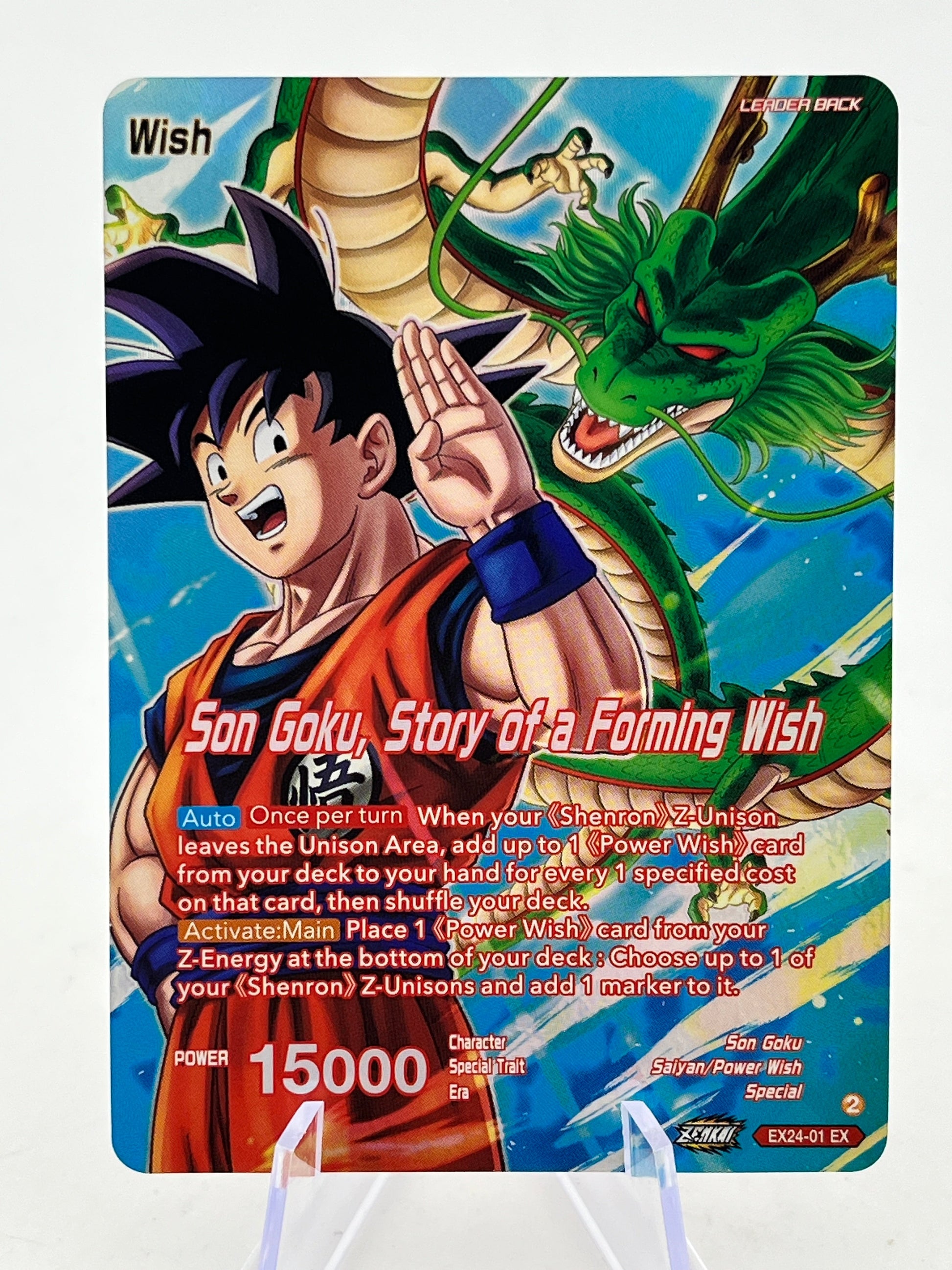 Dragon Ball - Son Goku, Story Of A Forming Wish - EX24-01 - Single FRENLY BRICKS - Open 7 Days