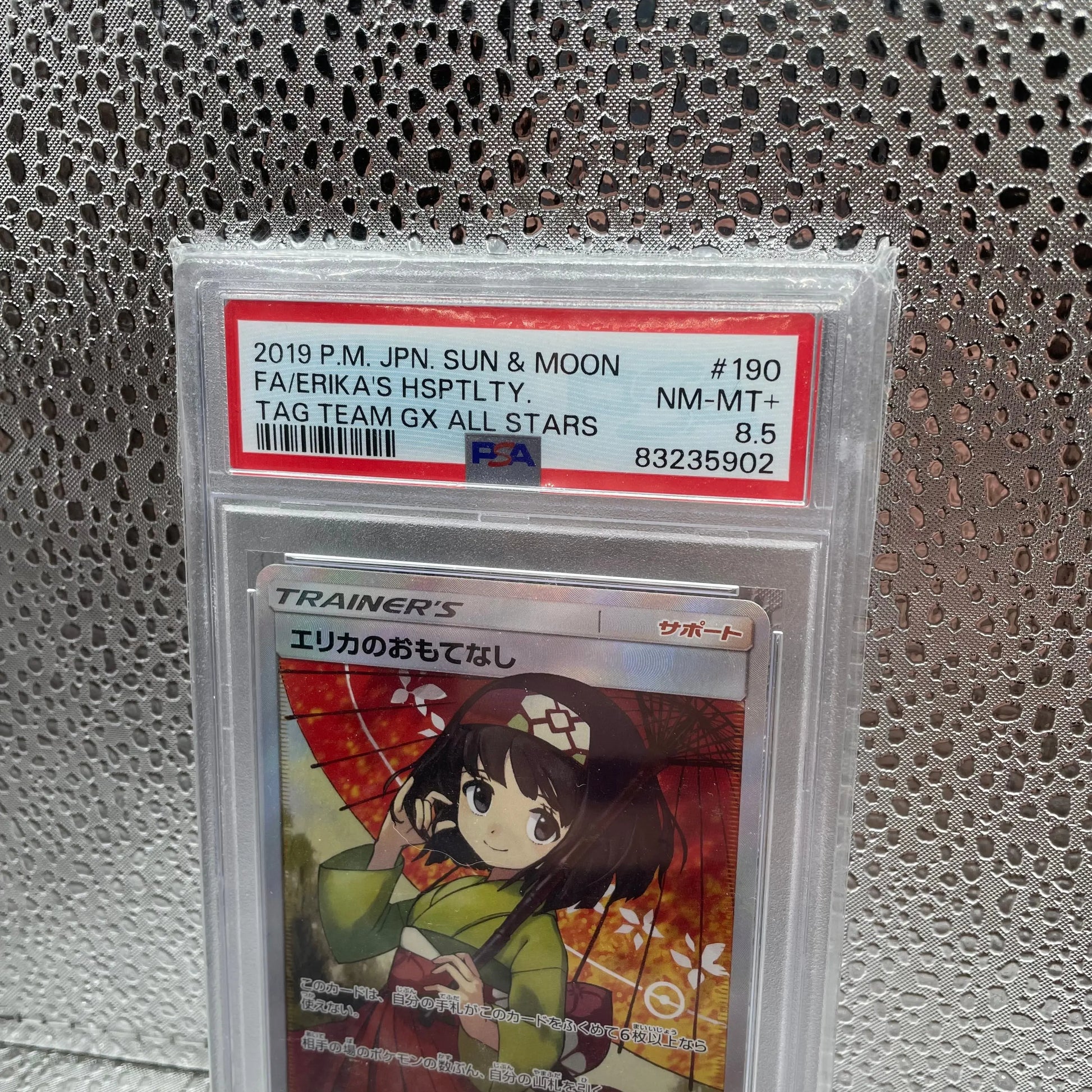 ERIKA'S HOSPITALITY 190/173 PSA 8.5 POKEMON TAG TEAM GX FULL ART JAPANESE STV FRENLY BRICKS - Open 7 Days