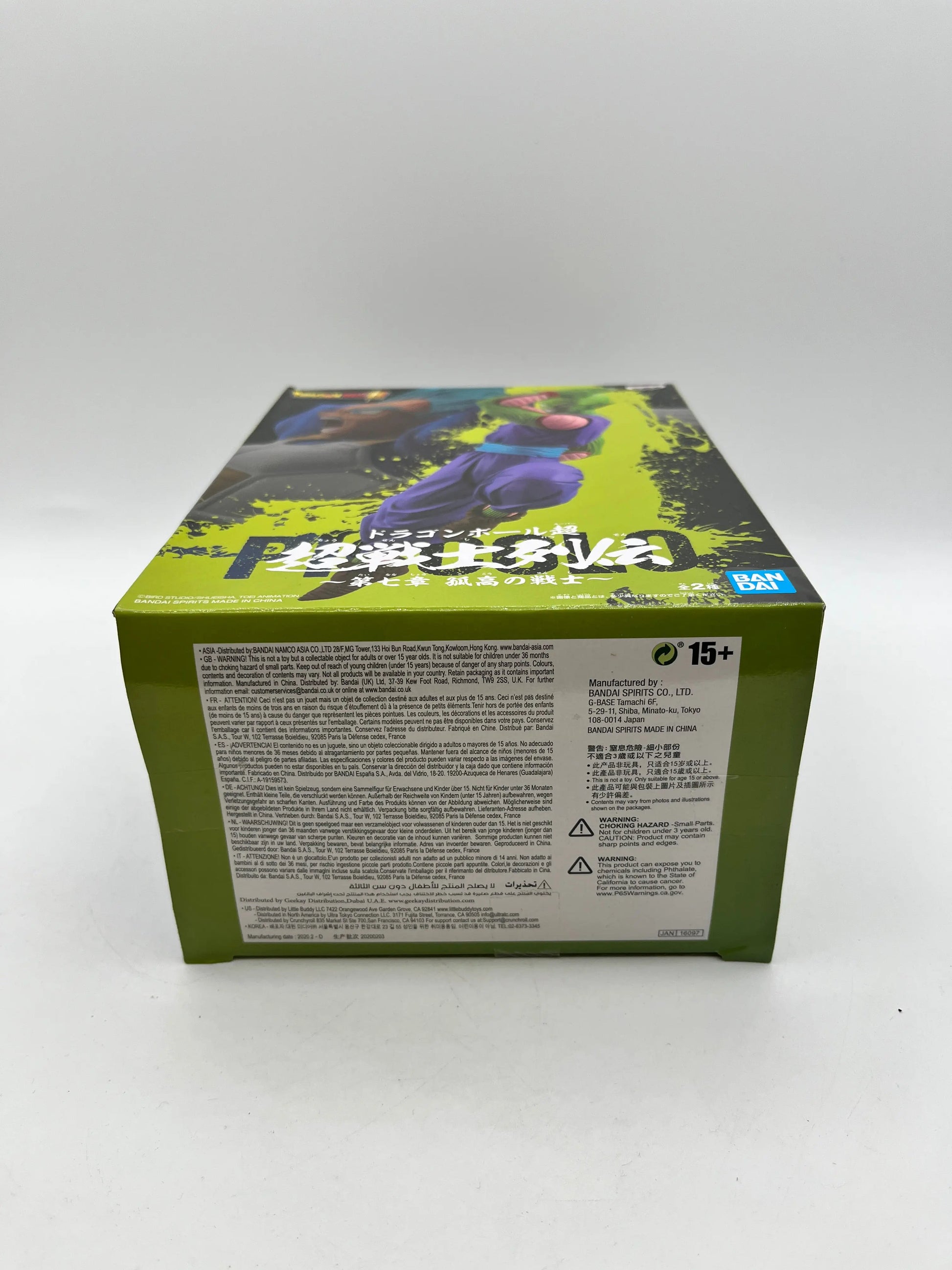 Dragon Ball Super Piccolo Figure - Chapter 7 The Solitary Warrior Bandai - Not Sealed FRENLY BRICKS - Open 7 Days