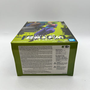Dragon Ball Super Piccolo Figure - Chapter 7 The Solitary Warrior Bandai - Not Sealed FRENLY BRICKS - Open 7 Days