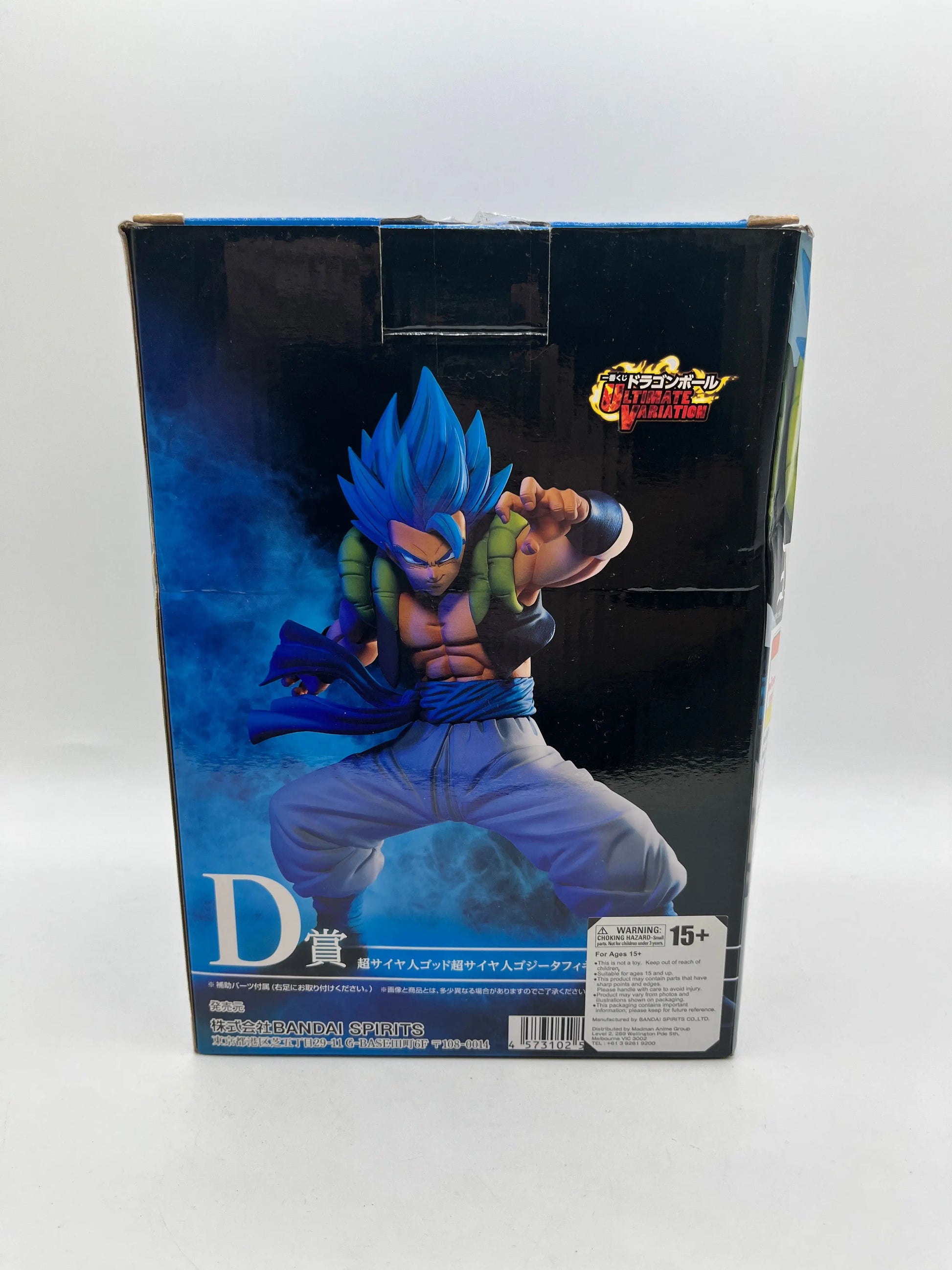 Dragon Ball Super D-Prize Super Saiyan God SS Gogeta MASTERLISE Figure Bandai FRENLY BRICKS - Open 7 Days