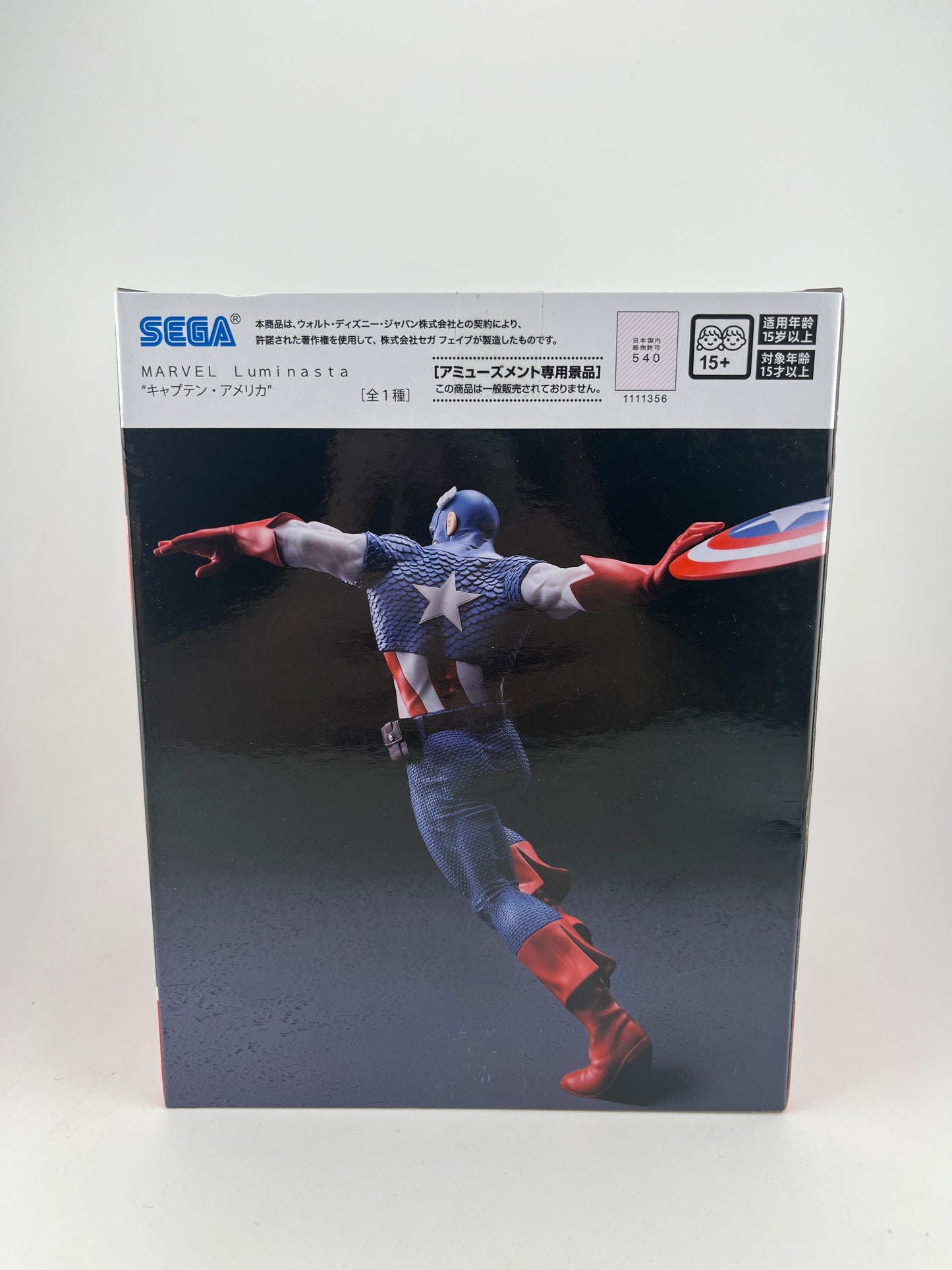 MARVEL Luminasta Captain America Japan Figure FRENLY BRICKS - Open 7 Days
