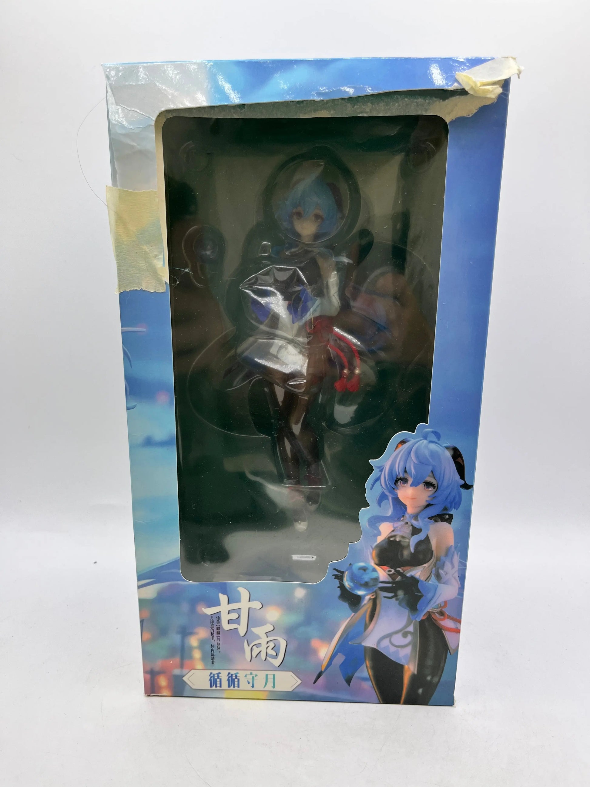 Official Genshin Impact Ganyu Plenilune Gaze Ver. 1/7 Figure - Damaged Box FRENLY BRICKS - Open 7 Days