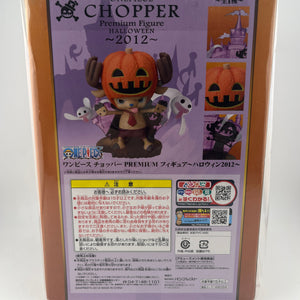 ONE PIECE Tony Tony Chopper Halloween Figure PREMIUM 2012 BANPRESTO Japan (1) FRENLY BRICKS - Open 7 Days