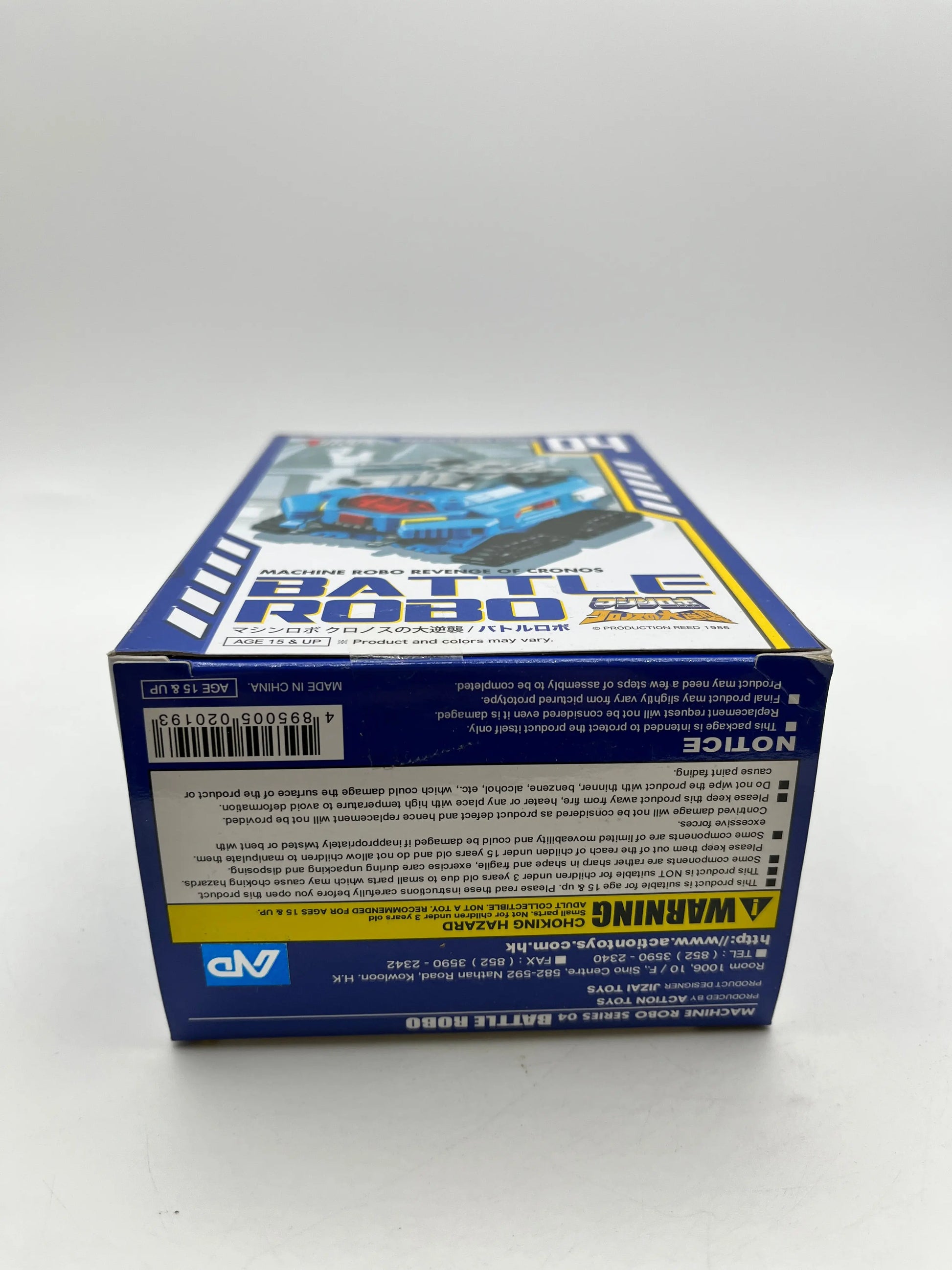 Machine Robo Battle Robo - Tank MR-04 Revenge of Cronos Action Toys - Sealed FRENLY BRICKS - Open 7 Days