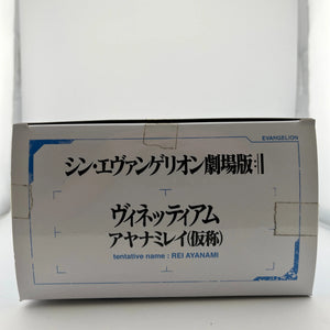 Sega Premium Size Figure Rebuild Of Evangelion Rei Ayanami Vignetteum - Not Sealed FRENLY BRICKS - Open 7 Days