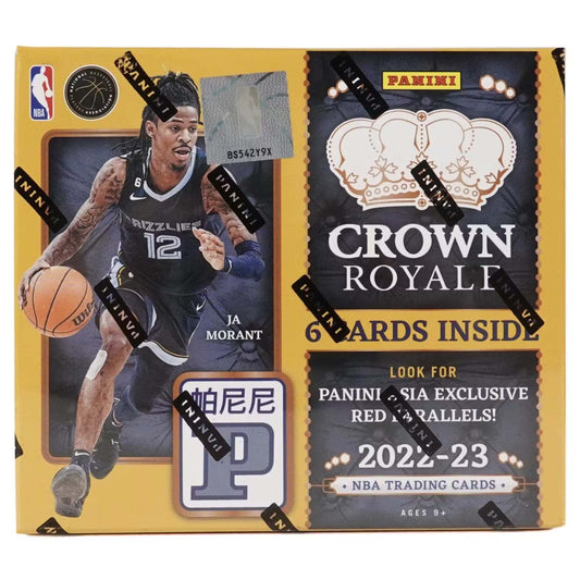 2022-23 PANINI CROWN ROYALE BASKETBALL TMALL ASIA BOX FRENLY BRICKS - Open 7 Days