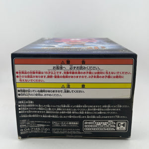 Chopper Figure King Summit Model One Piece BANPRESTO FRENLY BRICKS - Open 7 Days