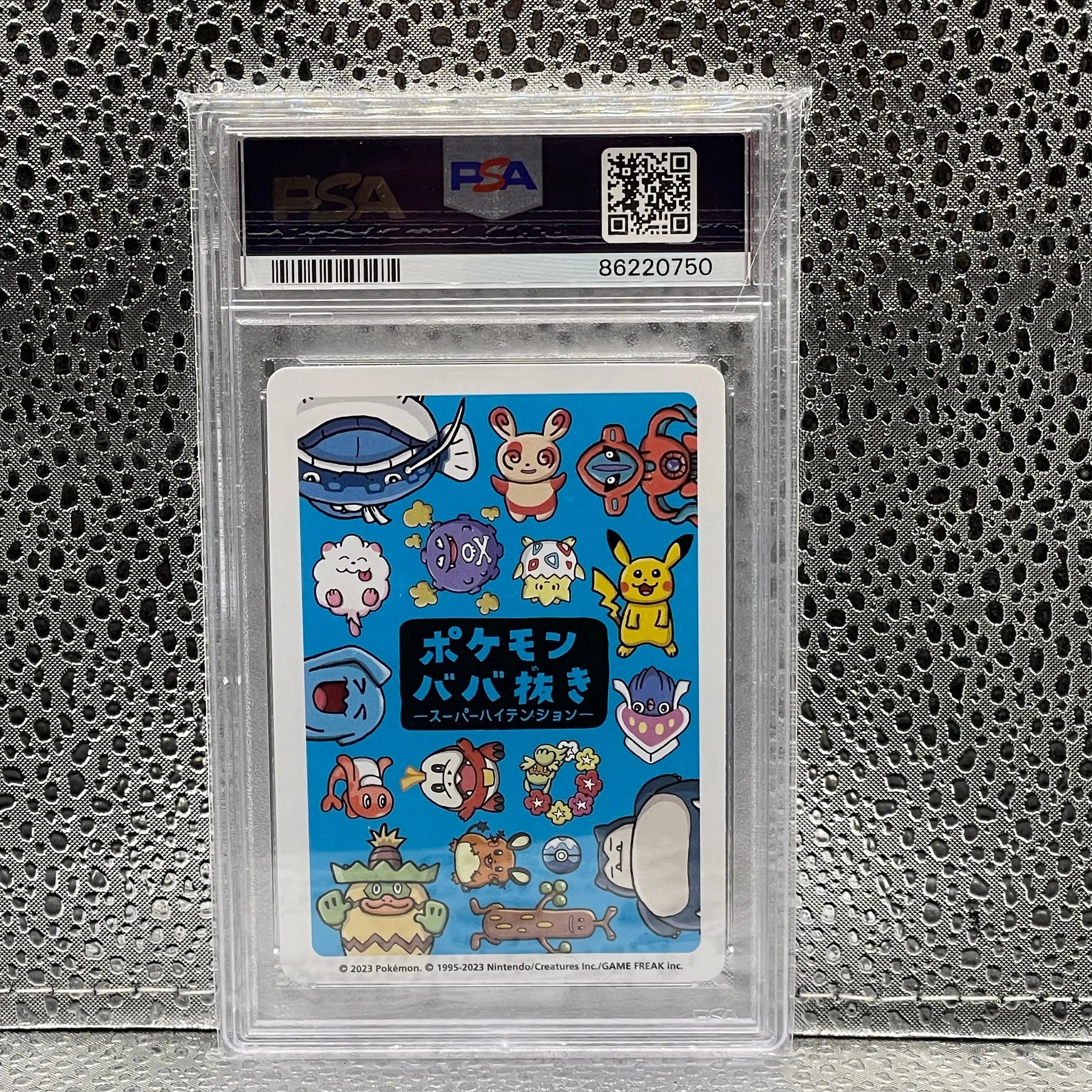 Top Player Super High Tension 2023 Pokemon Old Maid PSA 9 MINT FRENLY BRICKS - Open 7 Days