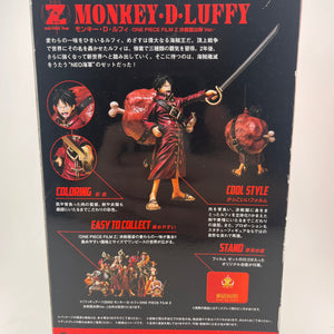 Figuarts ZERO Monkey · D · Luffy ONE PIECE FILM Z Final Battle Outcome ver. FRENLY BRICKS - Open 7 Days