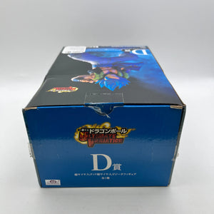 Dragon Ball Super D-Prize Super Saiyan God SS Gogeta MASTERLISE Figure Bandai FRENLY BRICKS - Open 7 Days