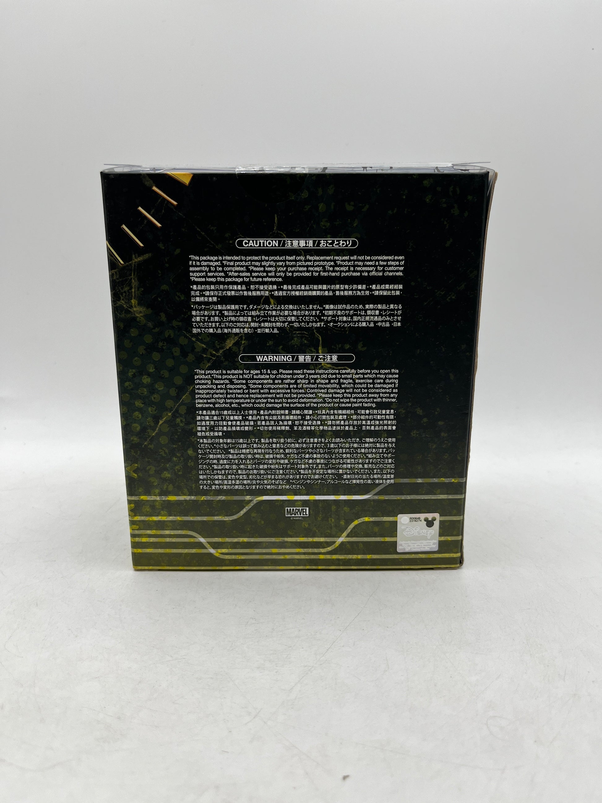 Hot Toys Marvel Studios God Loki Cosbaby- Sealed FRENLY BRICKS - Open 7 Days