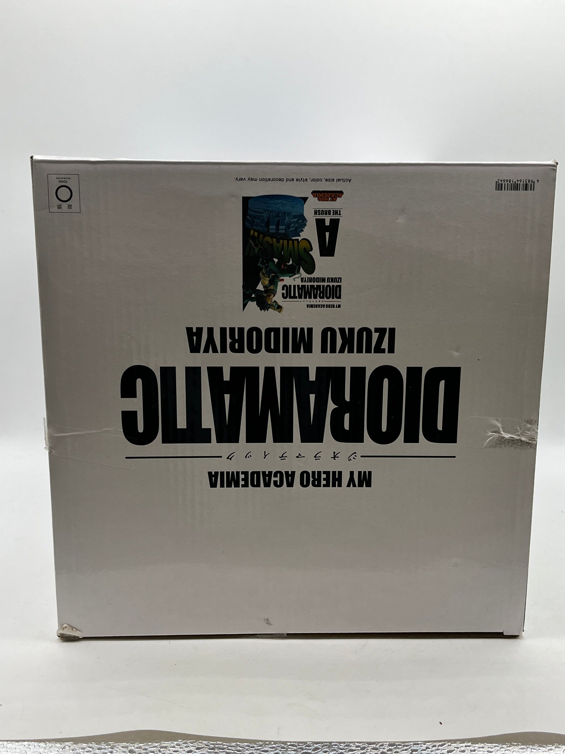 Banpresto My Hero Academia Dioramatic - Izuku Midoriya The Brush - 20cm Figure - Not Sealed FRENLY BRICKS - Open 7 Days