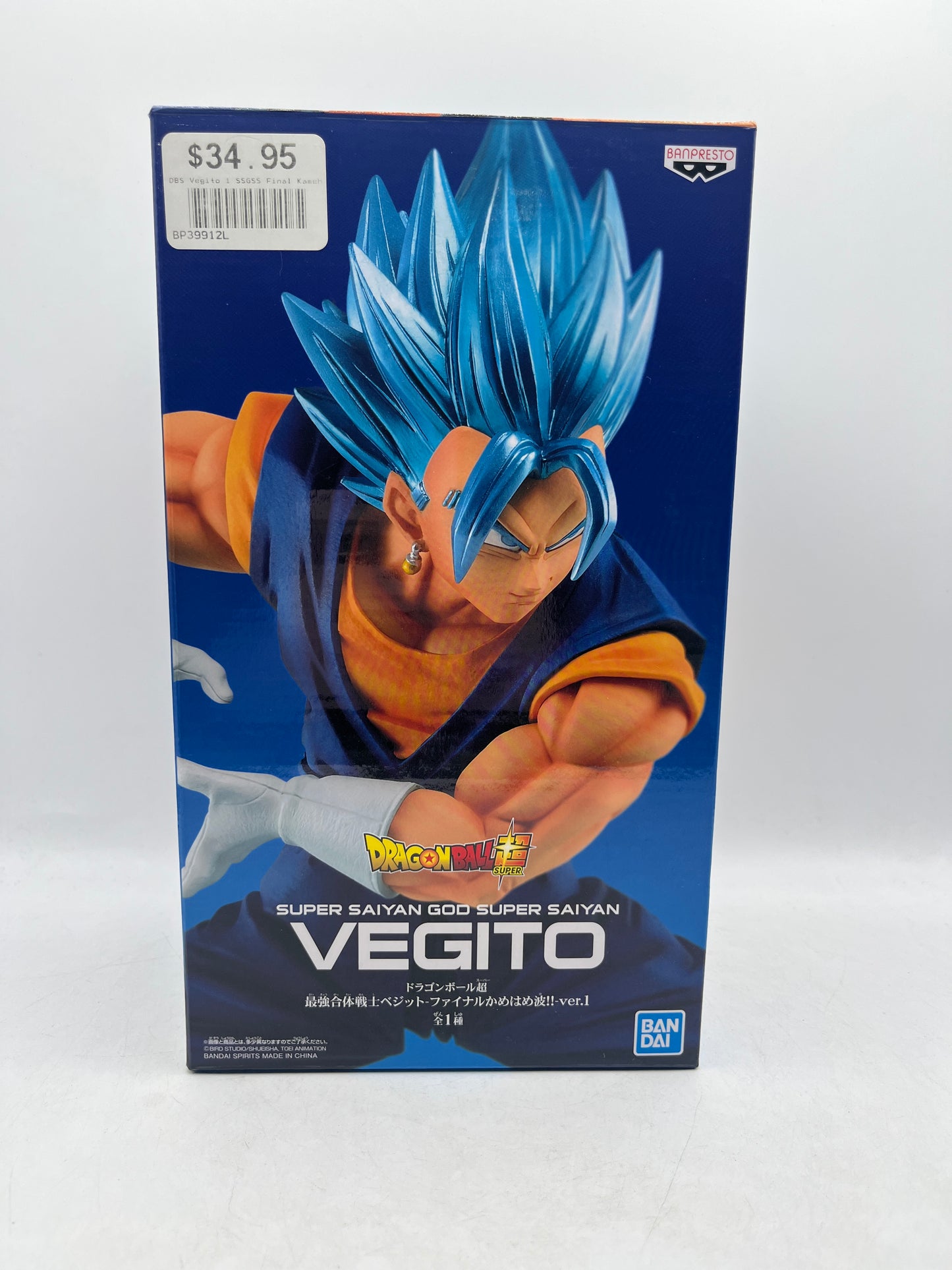 Dragon Ball Super Vegito Blue Final Kamehameha Ver.1 PVC Figure by Banpresto ex
