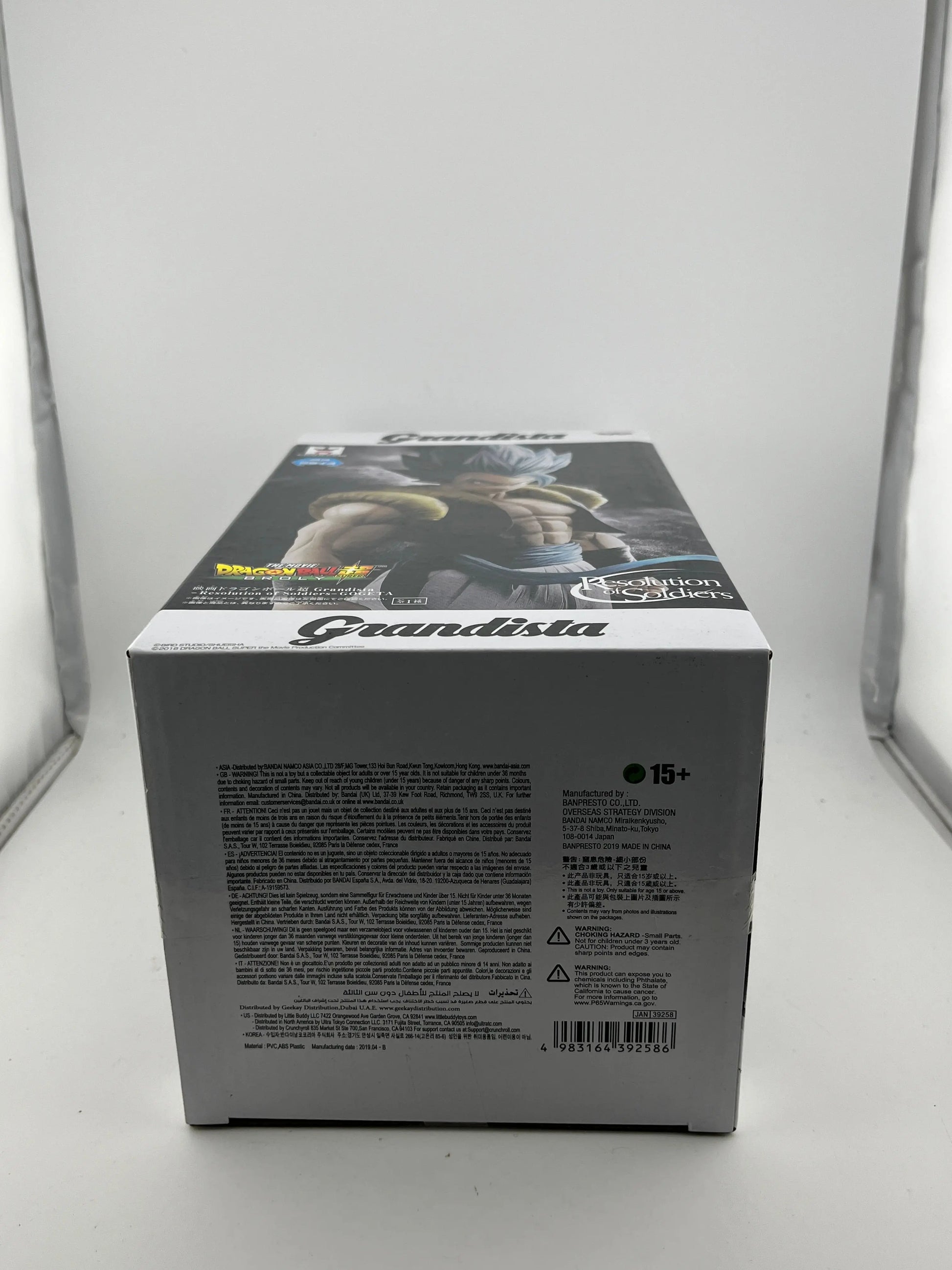 Dragonball Z Gogeta Statue -  (Broly Movie) Grandista Resolution of Soldiers - Not Sealed FRENLY BRICKS - Open 7 Days