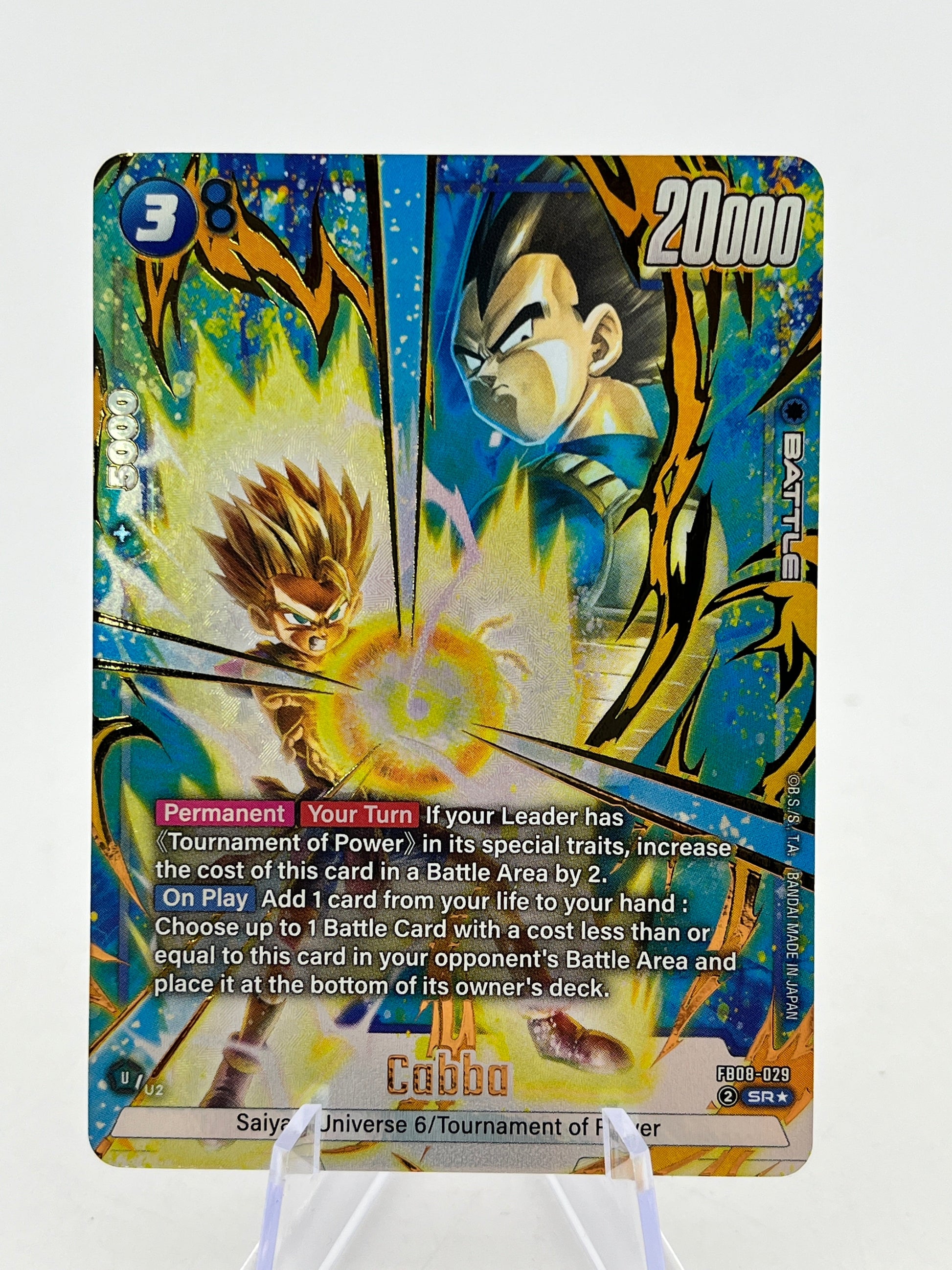 Dragon Ball - Cabba - FB08-029 - SR - Single FRENLY BRICKS - Open 7 Days