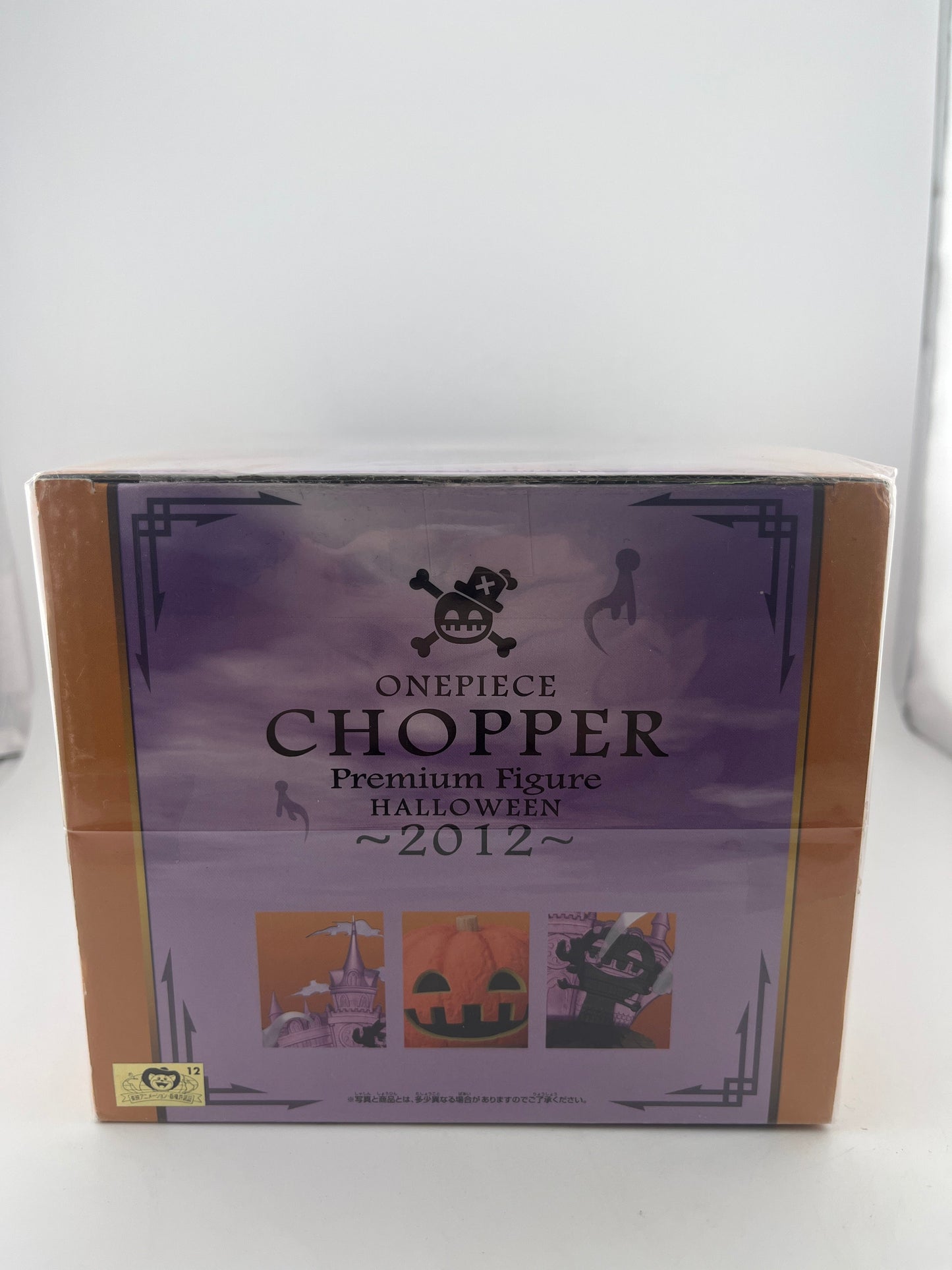 ONE PIECE Tony Tony Chopper Halloween Figure PREMIUM 2012 BANPRESTO Japan (1) FRENLY BRICKS - Open 7 Days
