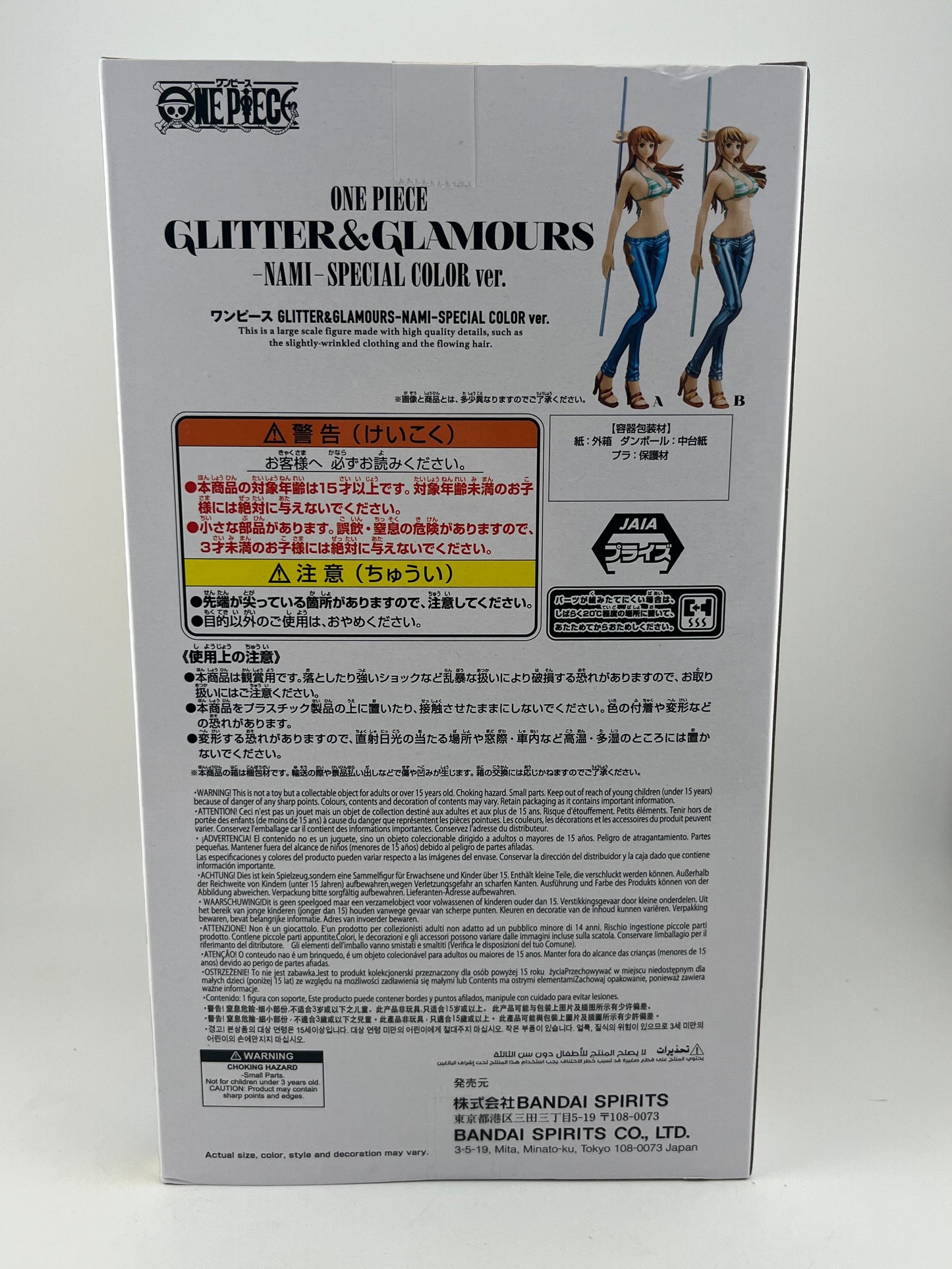 Banpresto One Piece Glitter & Glamours Nami Special Color Ver Figure FRENLY BRICKS - Open 7 Days