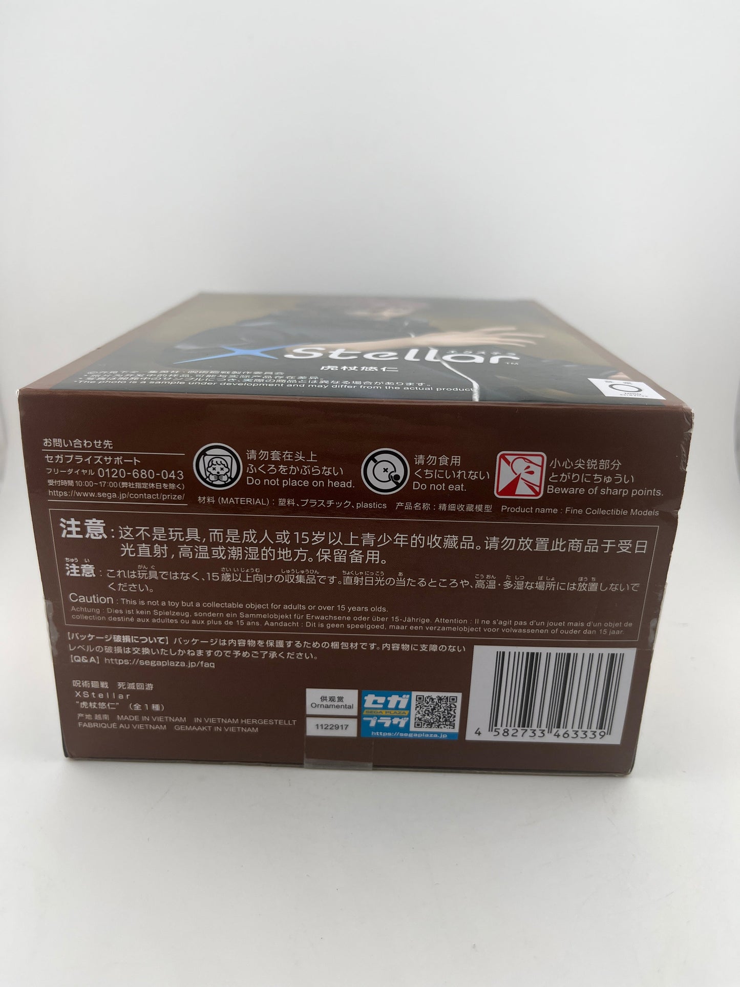 Jujutsu Kaisen The Culling Game Yuji Itadori XStellar Figure SEGA FRENLY BRICKS - Open 7 Days