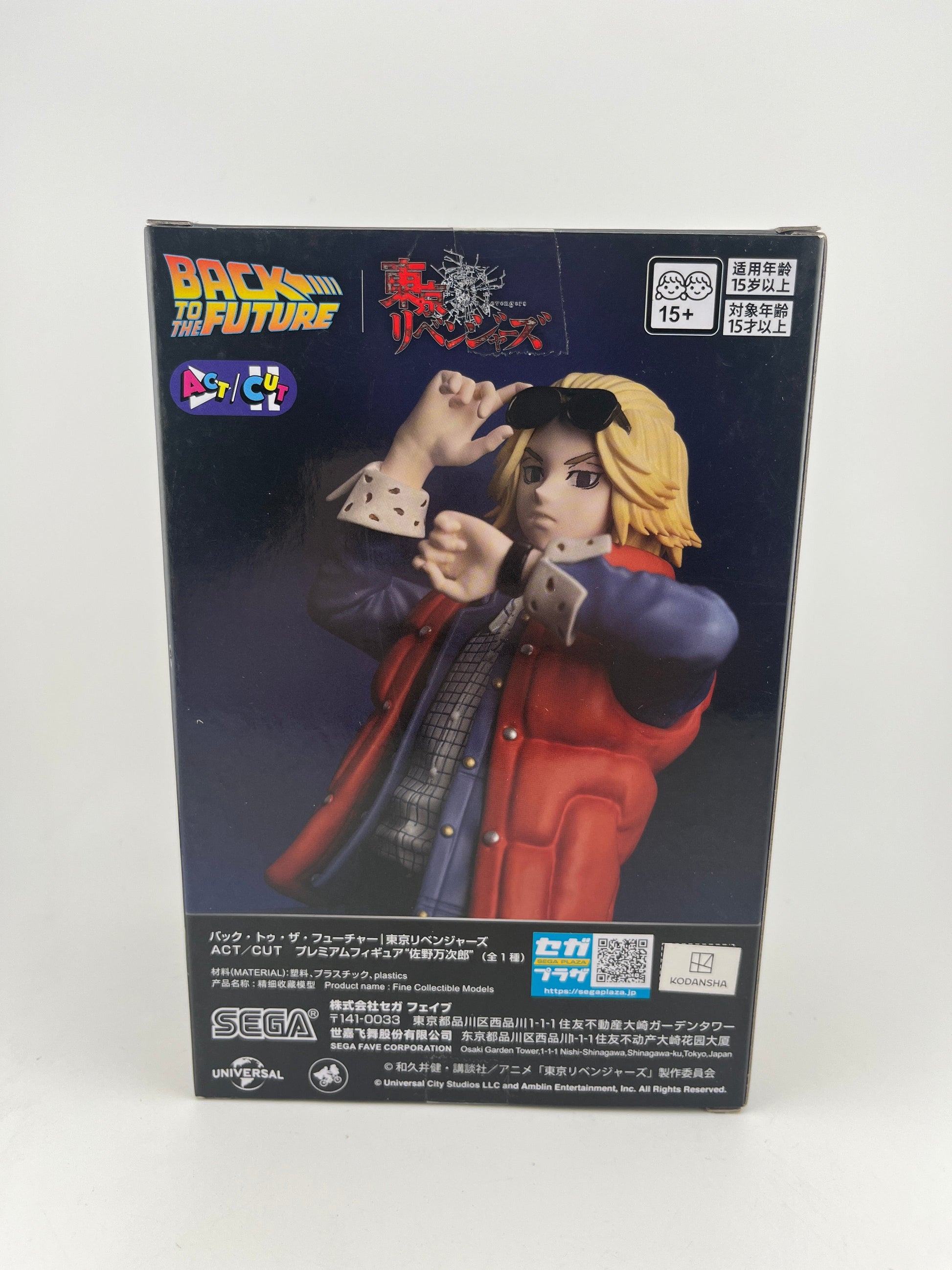 Back to the Future × Tokyo Revengers ACT/CUT Premium Figure Manjiro Sano FRENLY BRICKS - Open 7 Days
