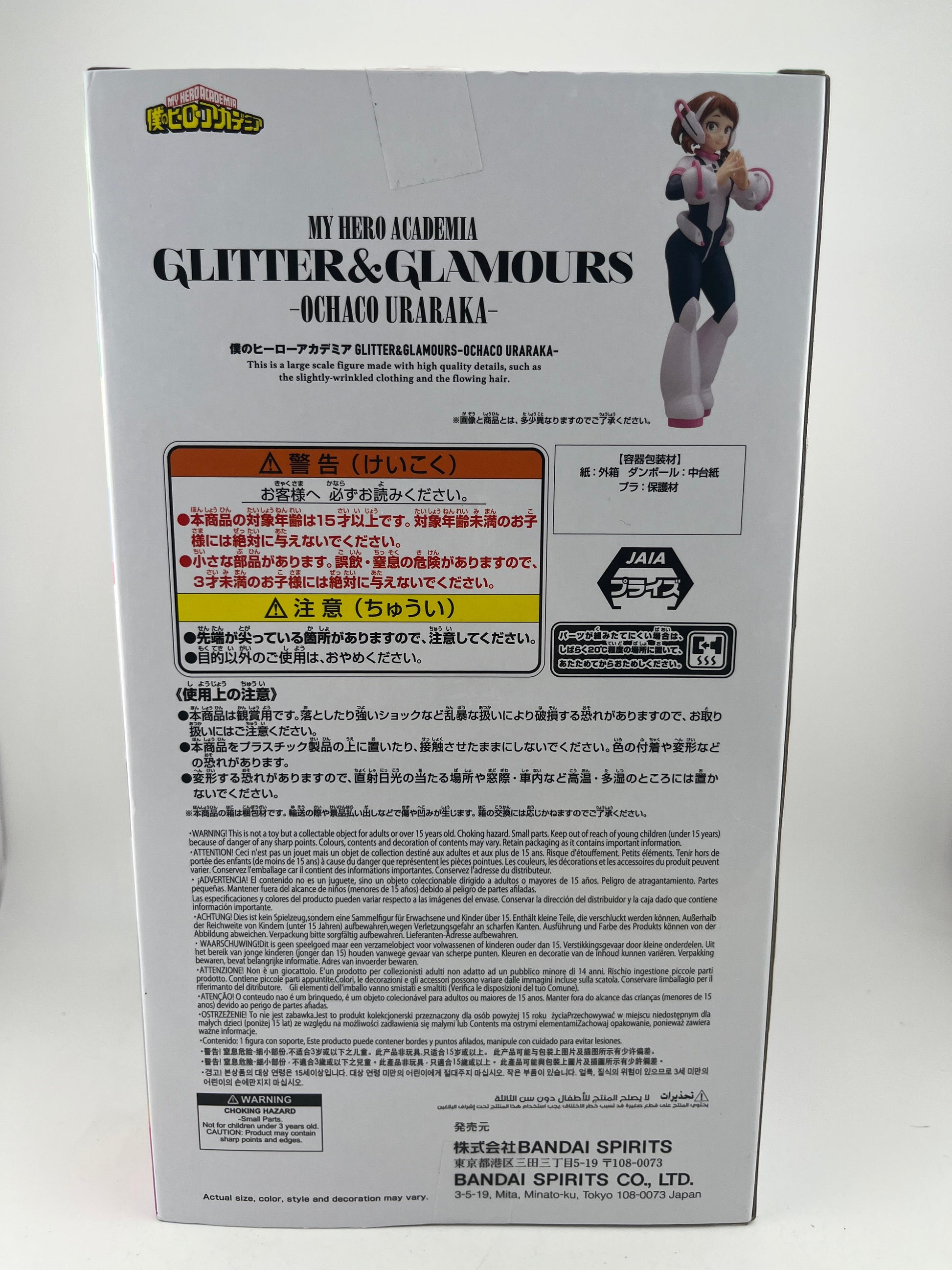 MHA My Hero Academia Ochaco Uraraka Uravity GLITTER & GLAMOURS Figure BANPRESTO FRENLY BRICKS - Open 7 Days