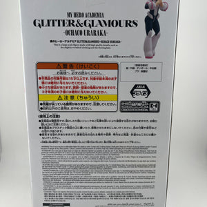 MHA My Hero Academia Ochaco Uraraka Uravity GLITTER & GLAMOURS Figure BANPRESTO FRENLY BRICKS - Open 7 Days