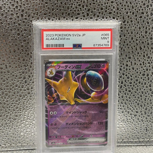 Alakazam EX 2023 Pokémon SV2a JP #065 MINT PSA 9 FRENLY BRICKS - Open 7 Days